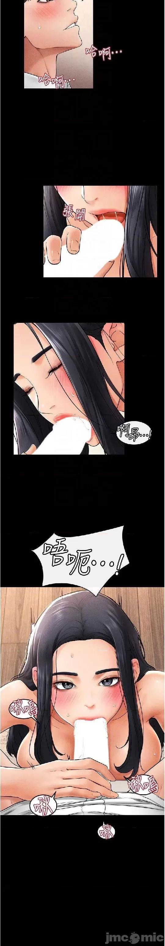 繼母與繼姐 繼母與繼姐 10 第10页