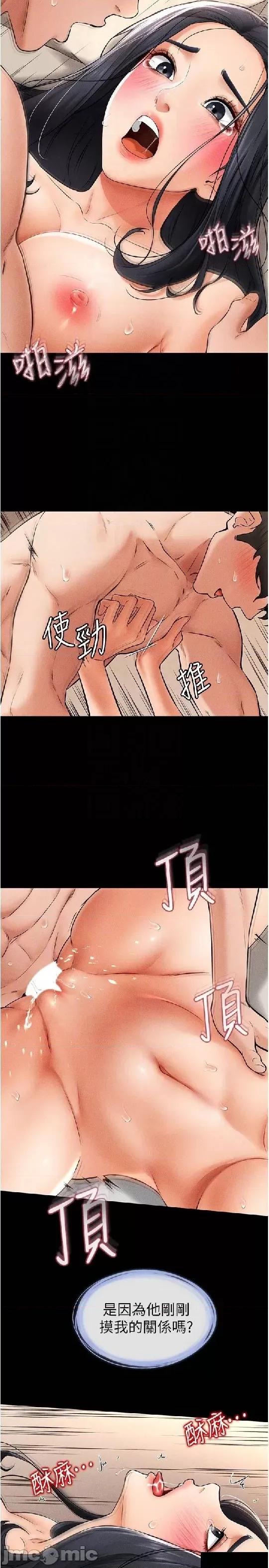 繼母與繼姐 繼母與繼姐 10 第25页