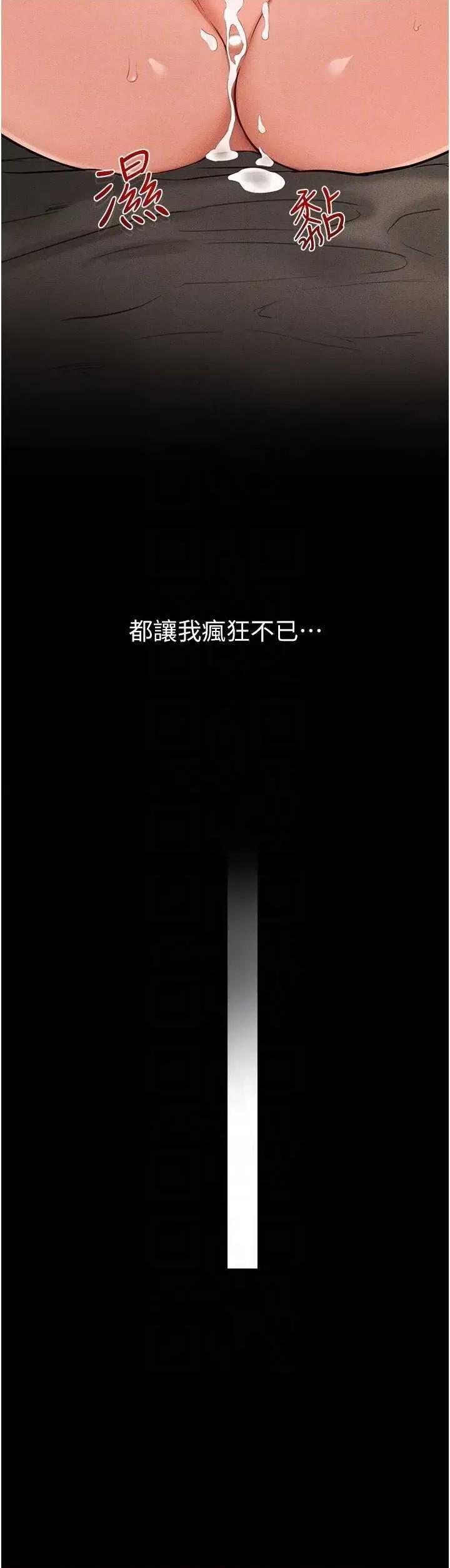 繼母與繼姐 繼母與繼姐 21 第10页