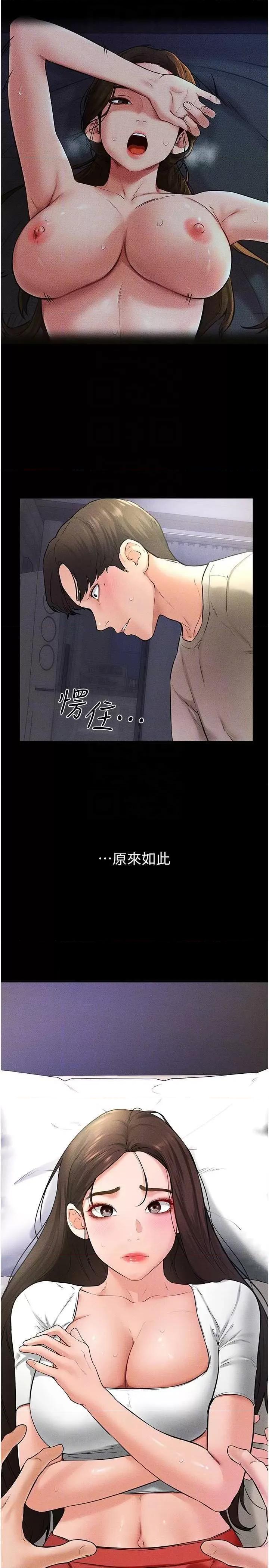 繼母與繼姐 繼母與繼姐 24 第10页