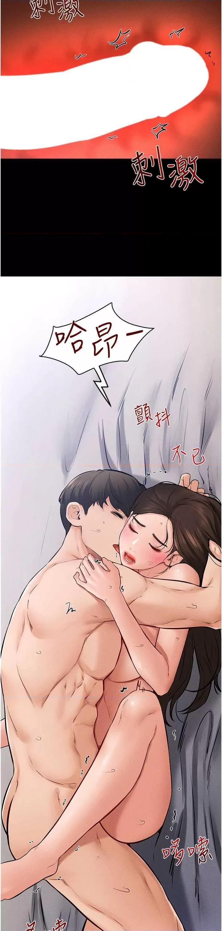 繼母與繼姐 繼母與繼姐 25 第13页