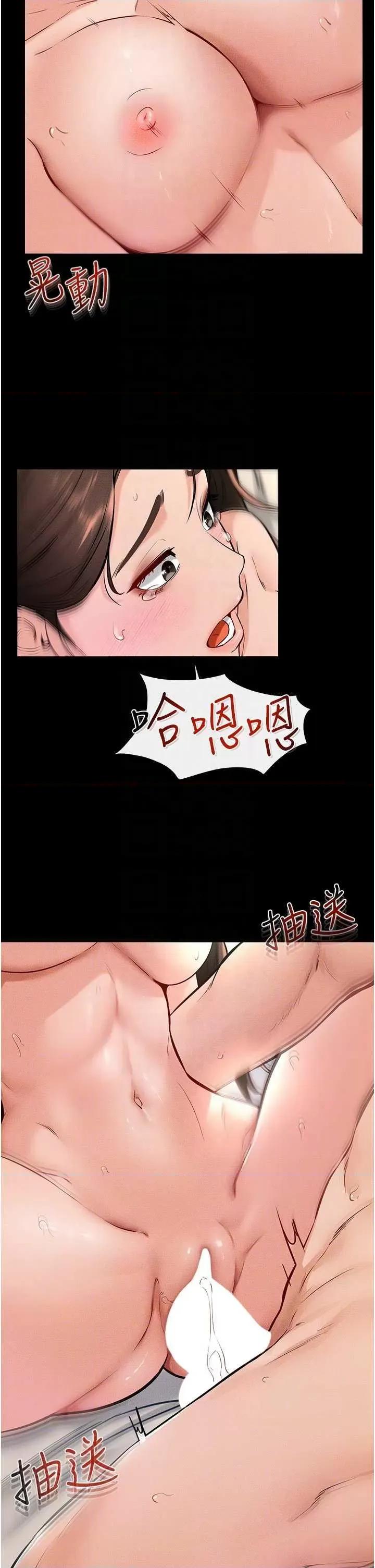 繼母與繼姐 繼母與繼姐 25 第26页
