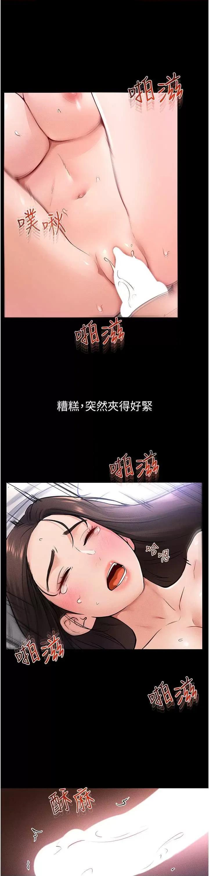 繼母與繼姐 繼母與繼姐 25 第29页