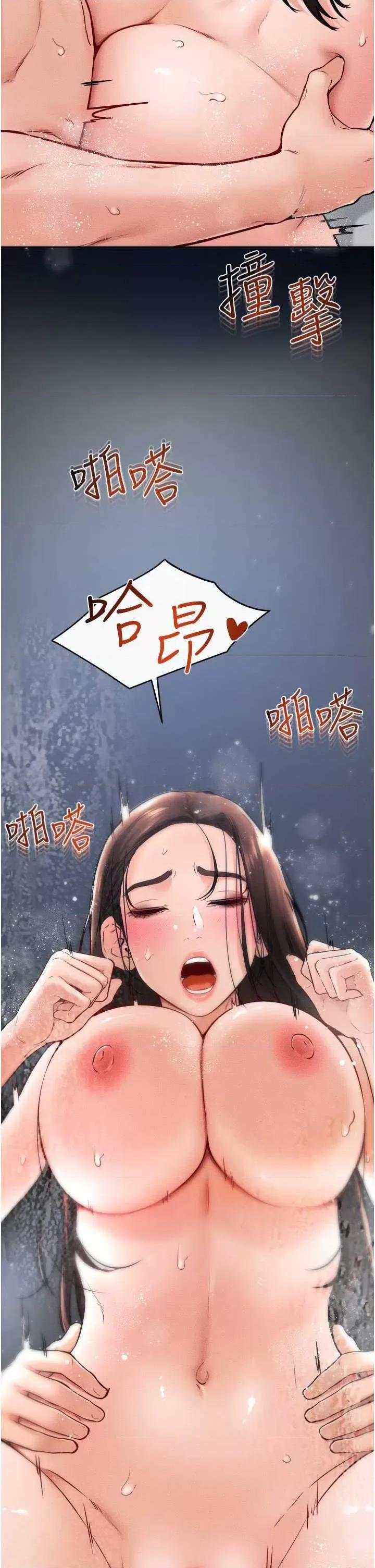 繼母與繼姐 繼母與繼姐 25 第36页