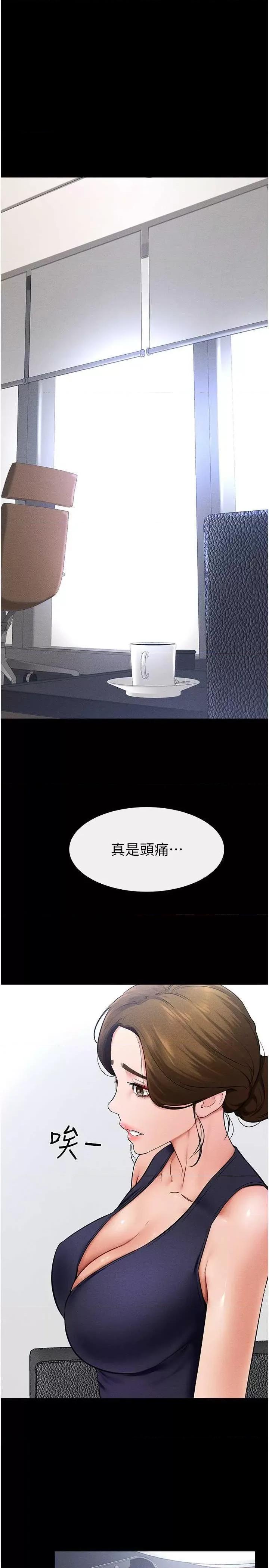 繼母與繼姐 繼母與繼姐 28 第1页