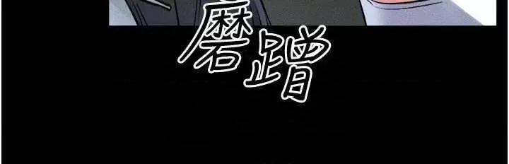 繼母與繼姐 繼母與繼姐 28 第28页