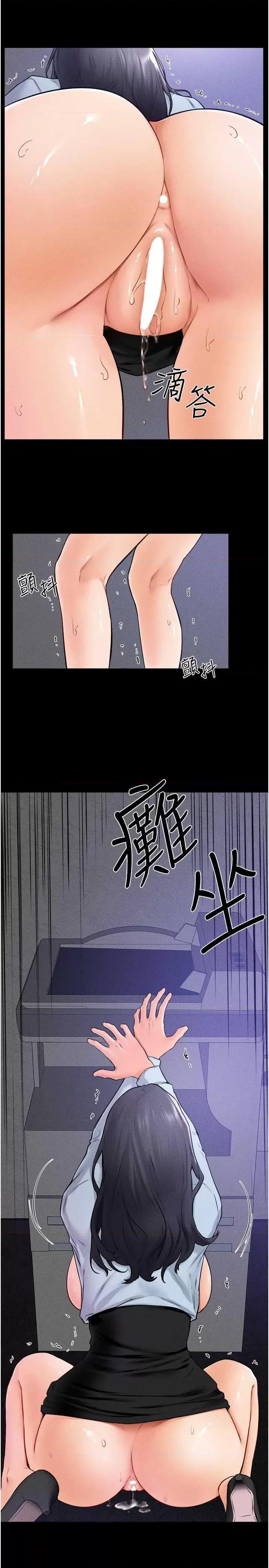 繼母與繼姐 繼母與繼姐 30 第5页