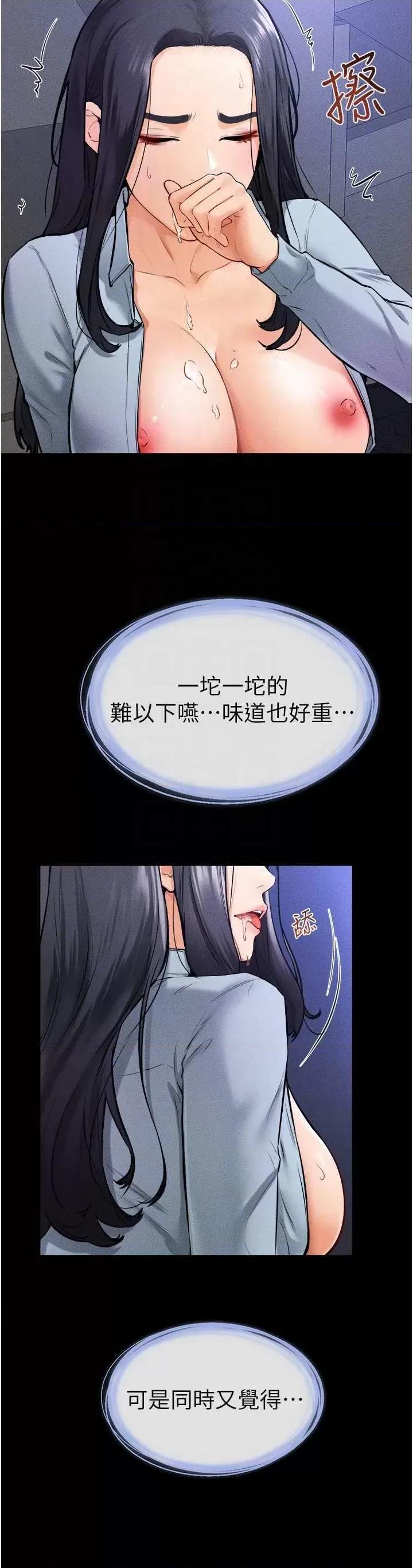 繼母與繼姐 繼母與繼姐 30 第18页
