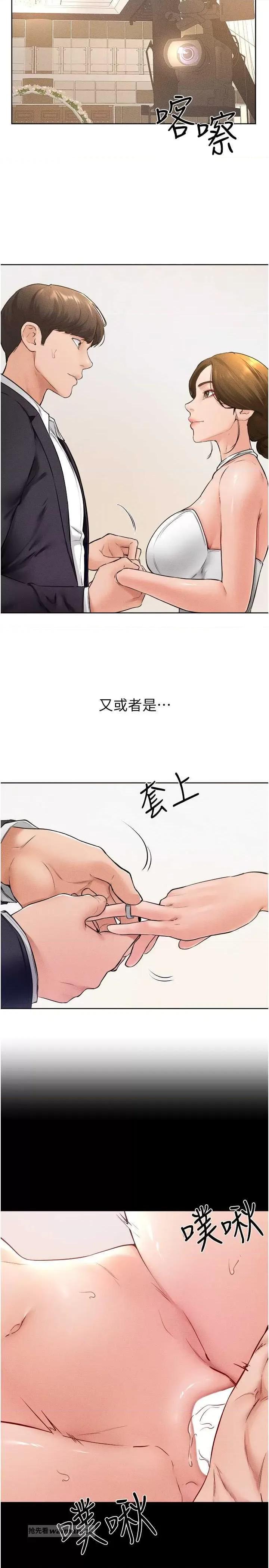 繼母與繼姐 繼母與繼姐 33 第7页