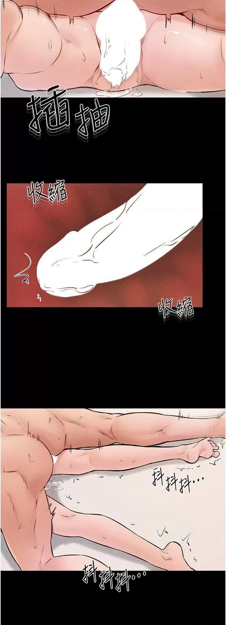 繼母與繼姐 繼母與繼姐 35 第11页