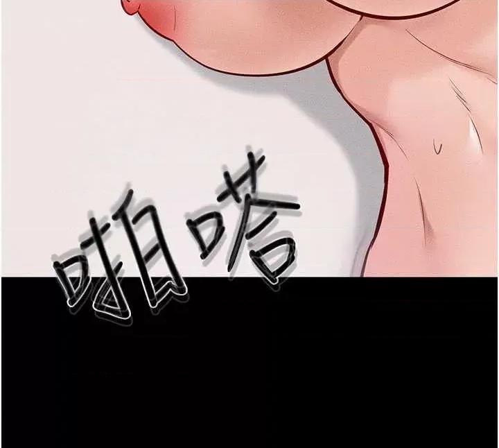 繼母與繼姐 繼母與繼姐 35 第15页
