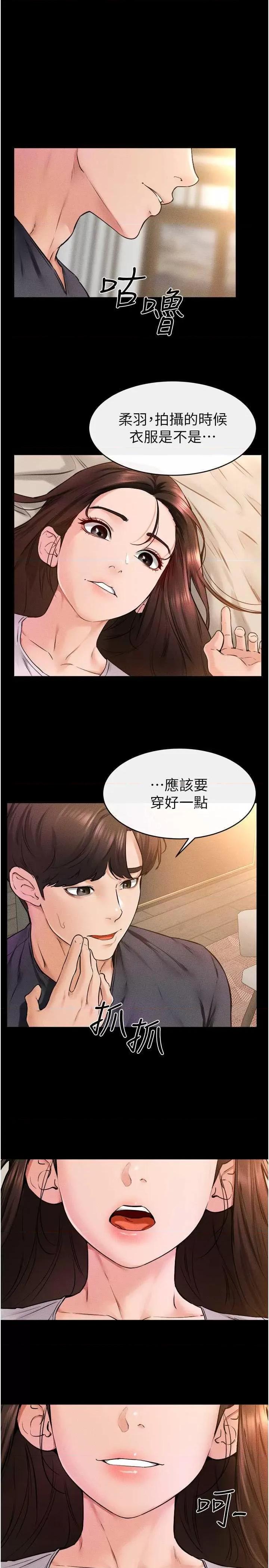 繼母與繼姐 繼母與繼姐 37 第1页