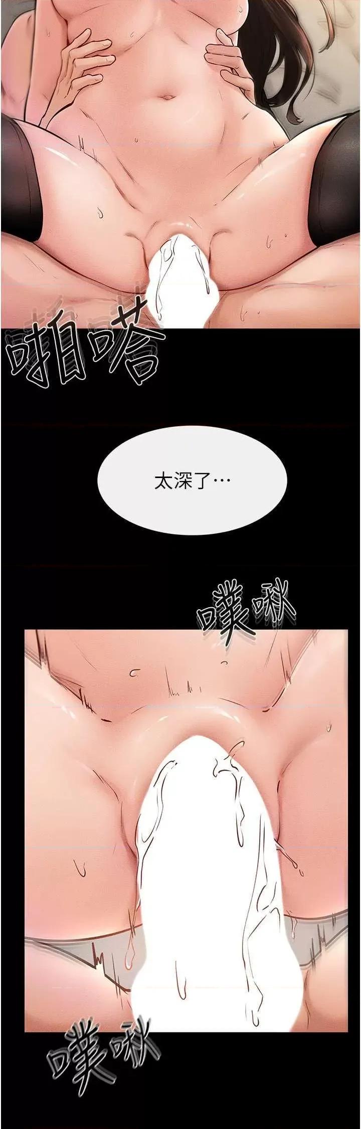 繼母與繼姐 繼母與繼姐 39 第16页
