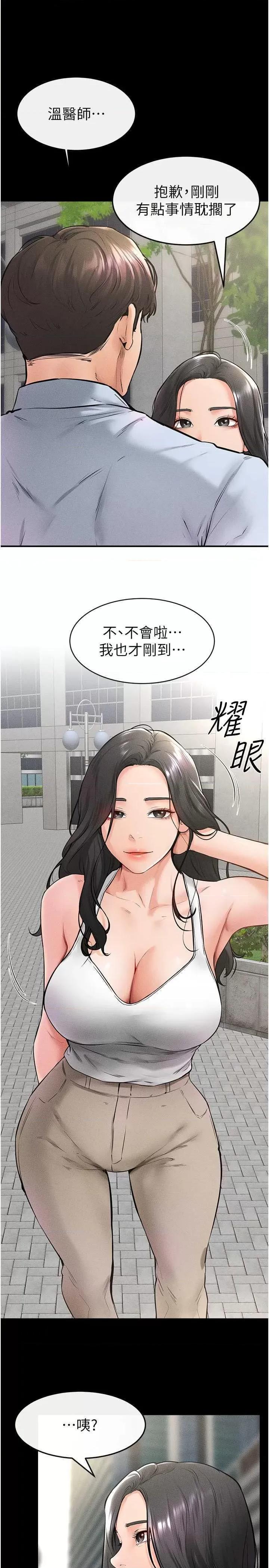 繼母與繼姐 繼母與繼姐 41 第13页