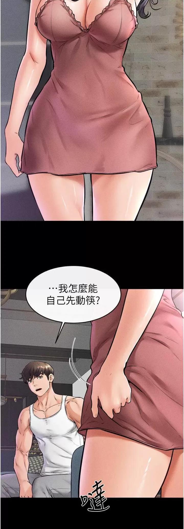 繼母與繼姐 繼母與繼姐 42 第5页