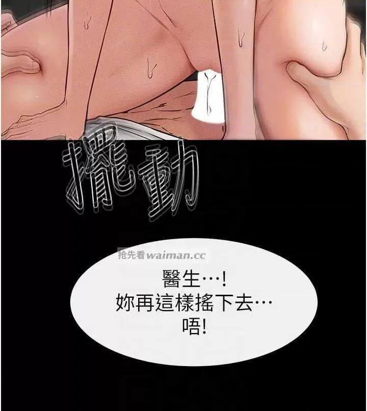 繼母與繼姐 繼母與繼姐 44 第6页