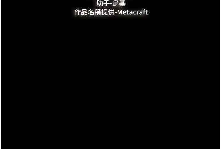 繼母與繼姐 繼母與繼姐 47 第3页