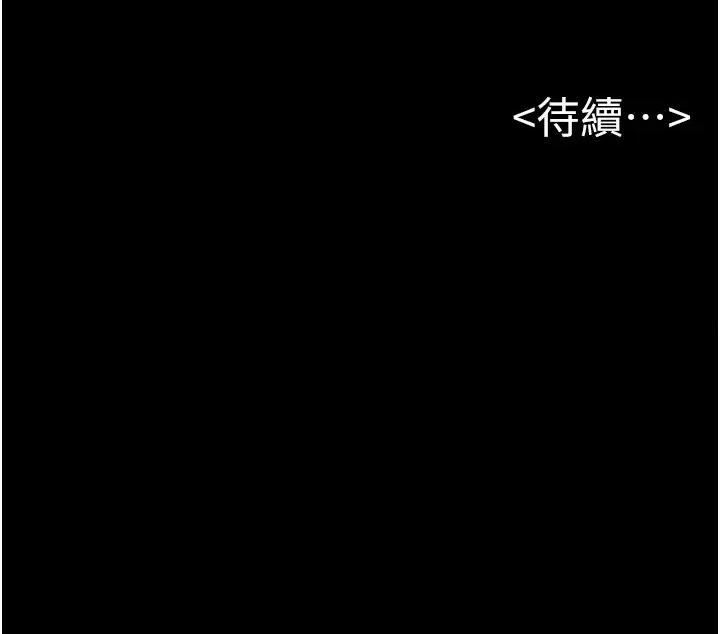 繼母與繼姐 繼母與繼姐第48話 任由弟弟洩慾的姐姐 第27页