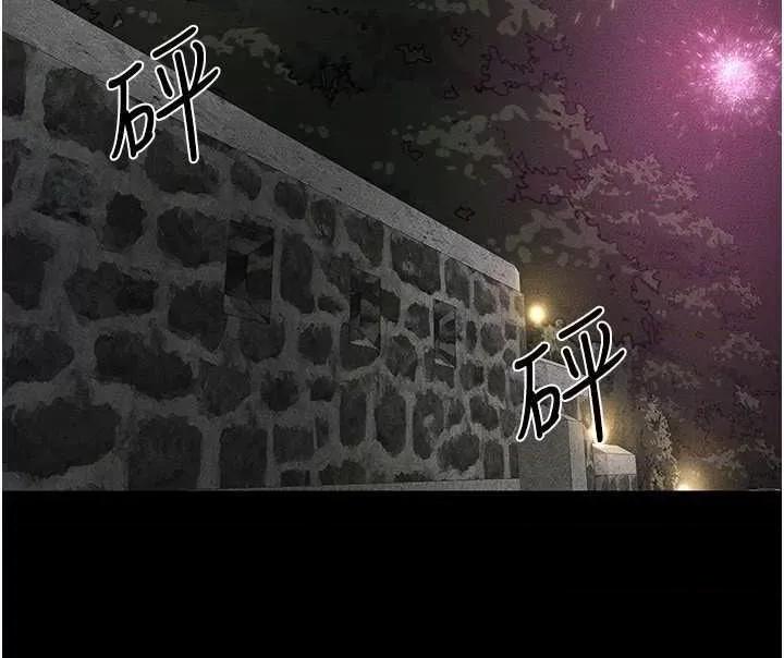 繼母與繼姐 繼母與繼姐 49 第12页