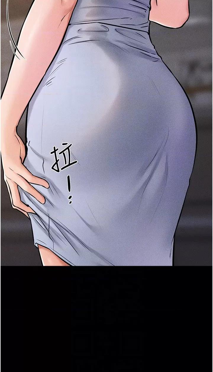 繼母與繼姐 繼母與繼姐第54話 偷偷來的感覺好刺激♥ 第28页