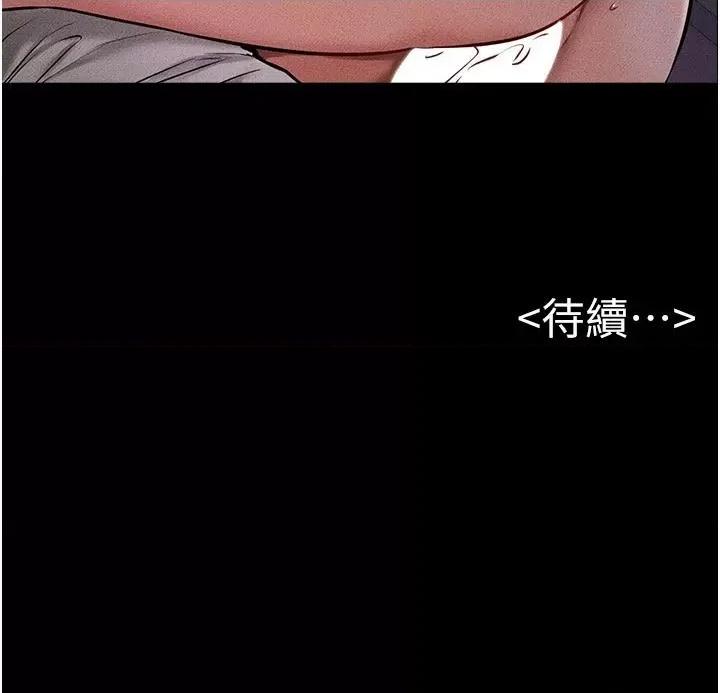 繼母與繼姐 繼母與繼姐第54話 偷偷來的感覺好刺激♥ 第31页