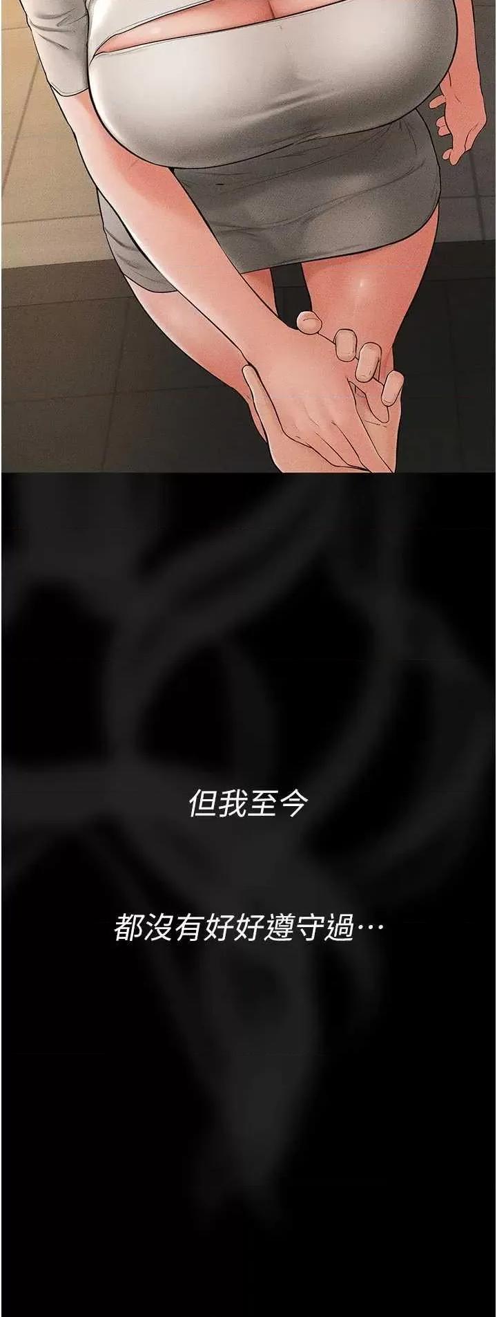 繼母與繼姐 繼母與繼姐 57 第5页
