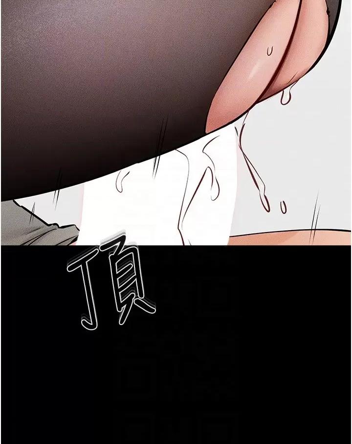 繼母與繼姐 繼母與繼姐第58話 想不想插進來? 第24页