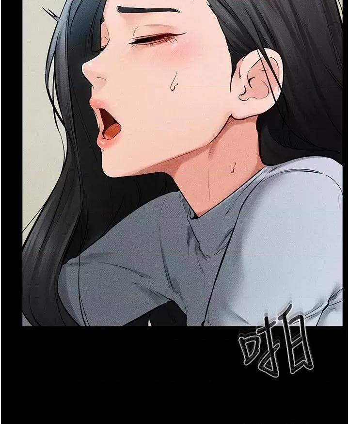 繼母與繼姐 繼母與繼姐第59話 原來你喜歡這樣玩♥ 第7页