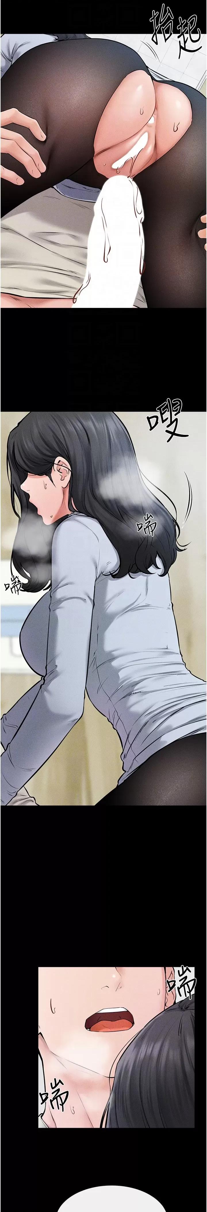 繼母與繼姐 繼母與繼姐第59話 原來你喜歡這樣玩♥ 第10页