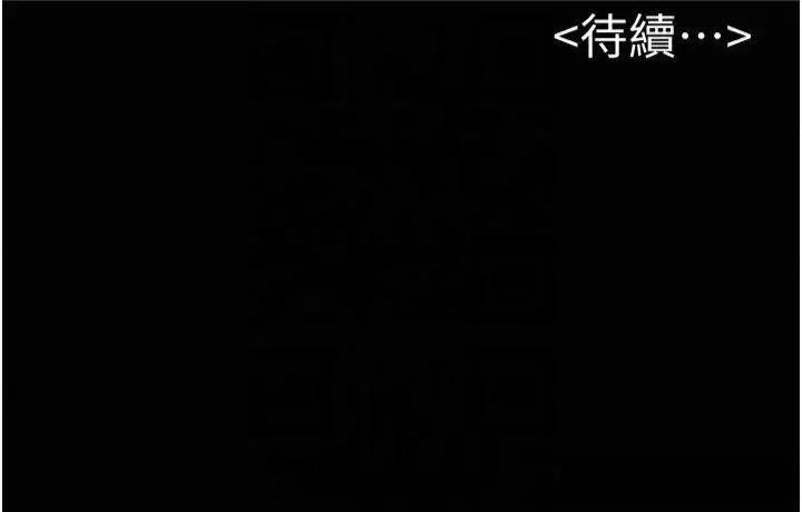 繼母與繼姐 繼母與繼姐第60話 令人想獨占的「好滋味」 第27页
