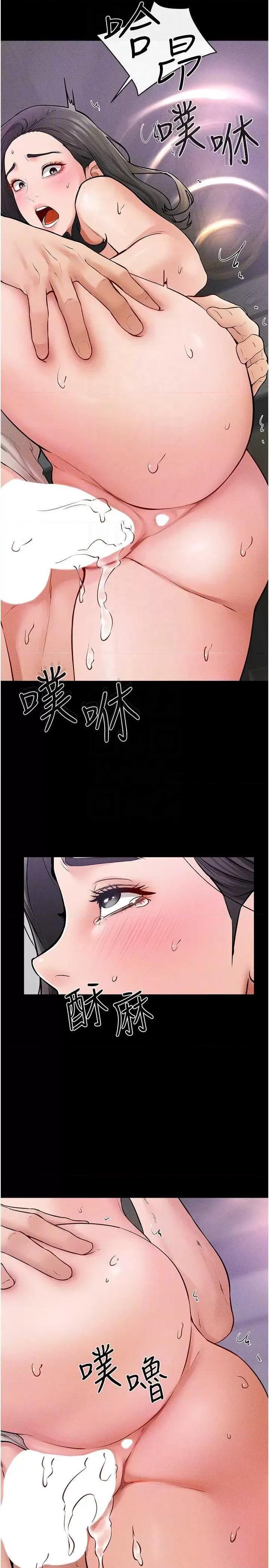 繼母與繼姐 繼母與繼姐 61 第22页