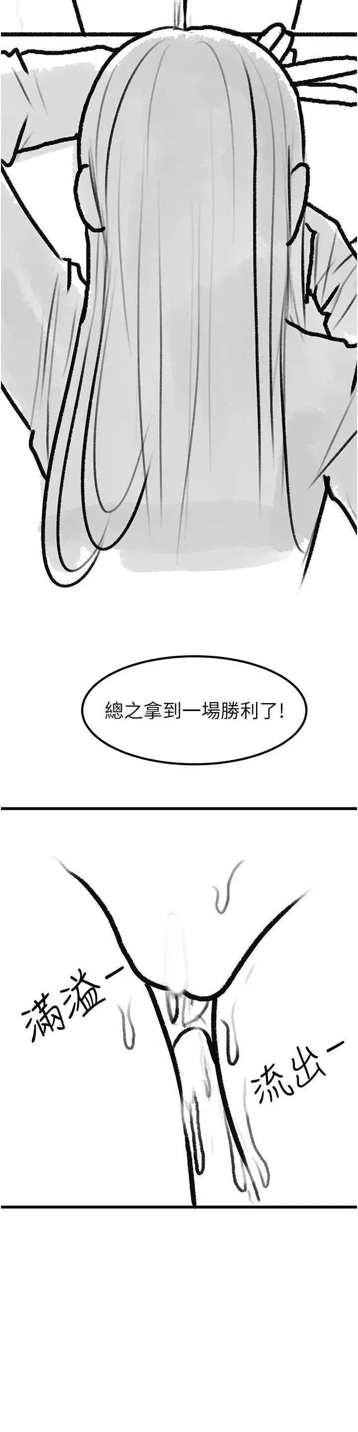 繼母與繼姐 繼母與繼姐 62 第8页