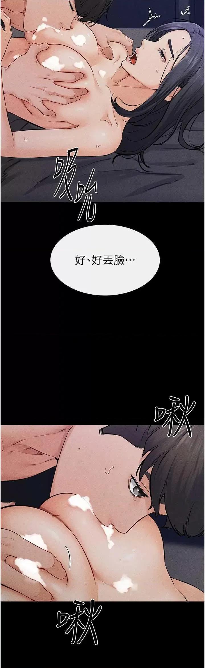 繼母與繼姐 繼母與繼姐 64 第13页