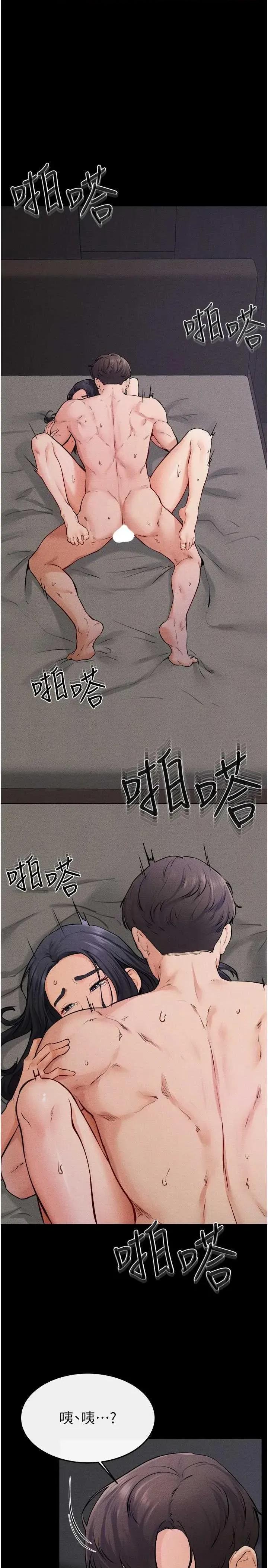 繼母與繼姐 繼母與繼姐 65 第1页
