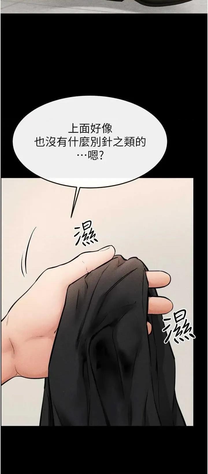 繼母與繼姐 繼母與繼姐 70 第25页