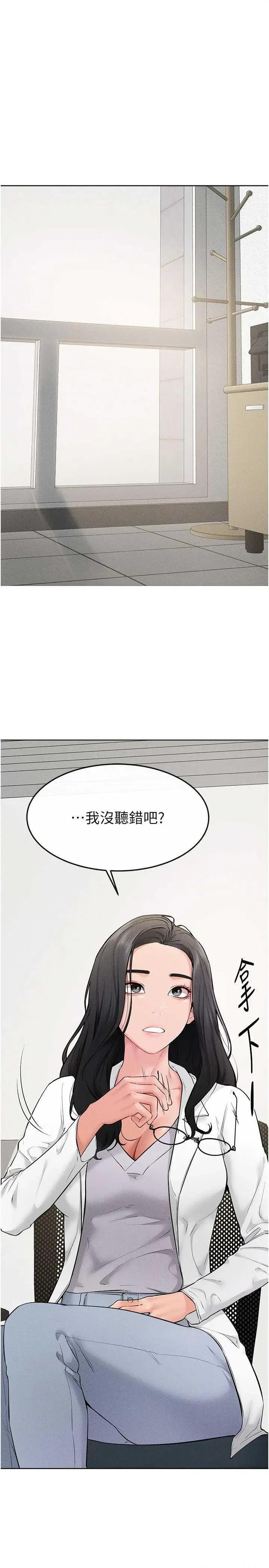 繼母與繼姐 繼母與繼姐 71 第4页
