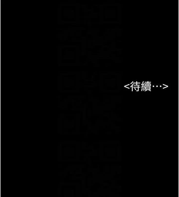 繼母與繼姐 繼母與繼姐 75 第30页