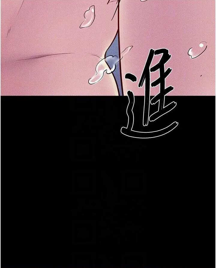 繼母與繼姐 繼母與繼姐第78話 任由兒子索取的母親 第24页