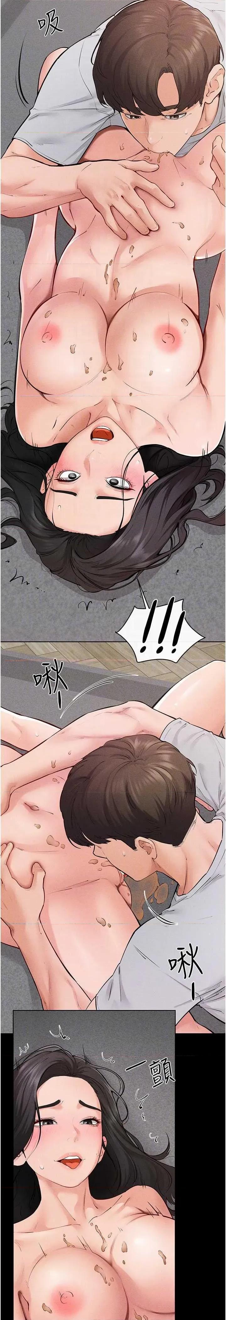 繼母與繼姐 繼母與繼姐 82 第10页