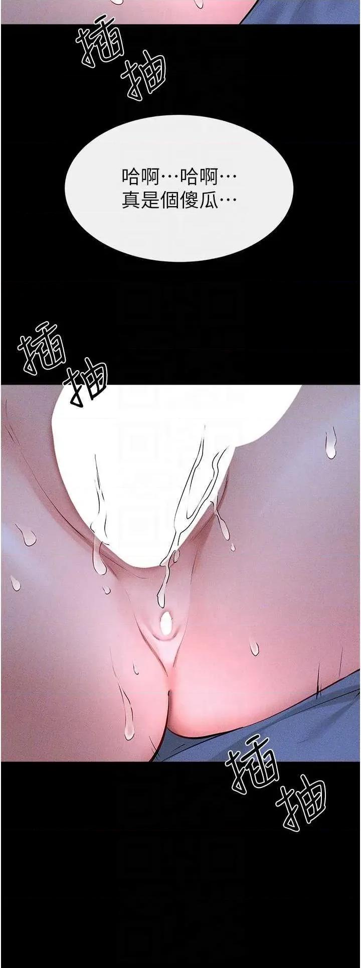 繼母與繼姐 繼母與繼姐 82 第26页