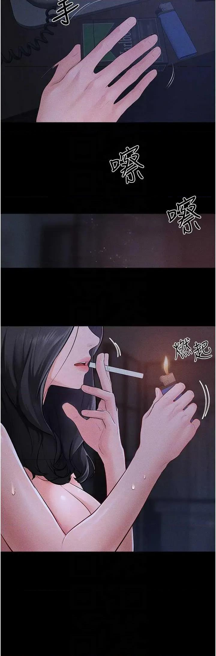 繼母與繼姐 繼母與繼姐 82 第28页