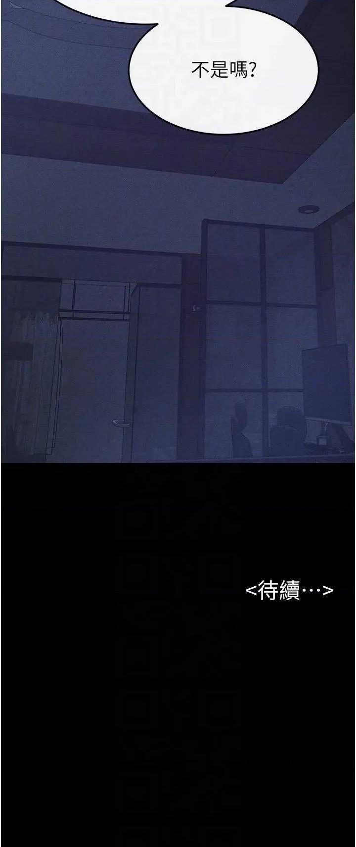 繼母與繼姐 繼母與繼姐 82 第30页
