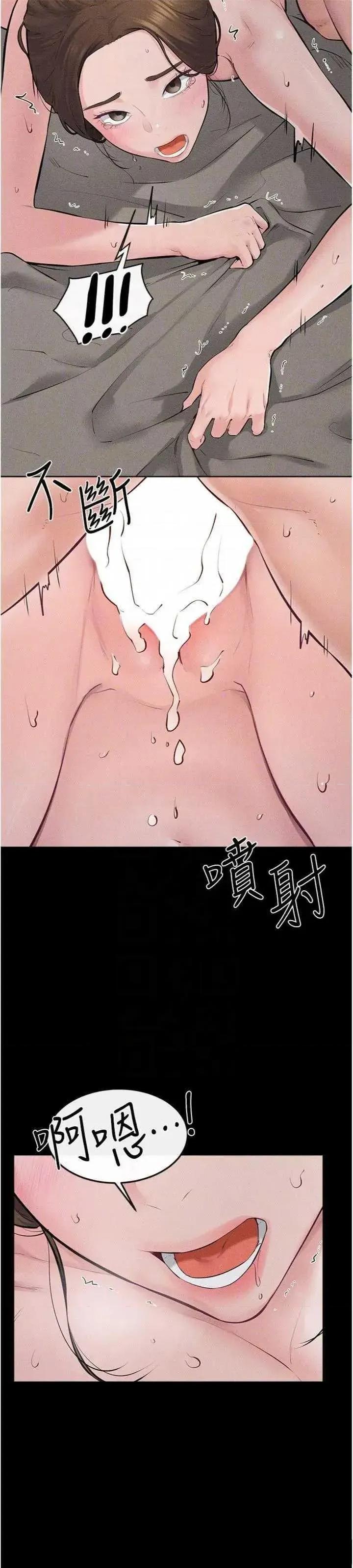 繼母與繼姐 繼母與繼姐 87 第28页