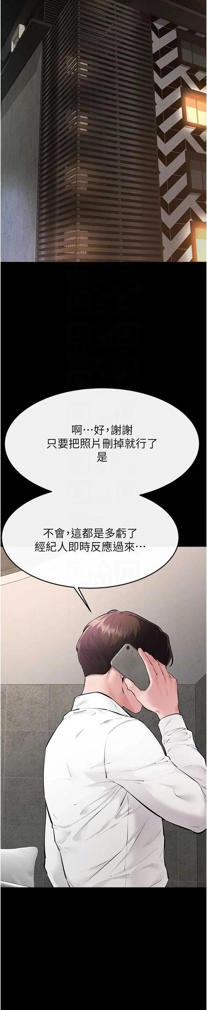 繼母與繼姐 繼母與繼姐 90 第26页