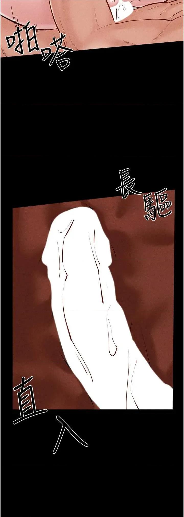 繼母與繼姐 繼母與繼姐 91 第16页