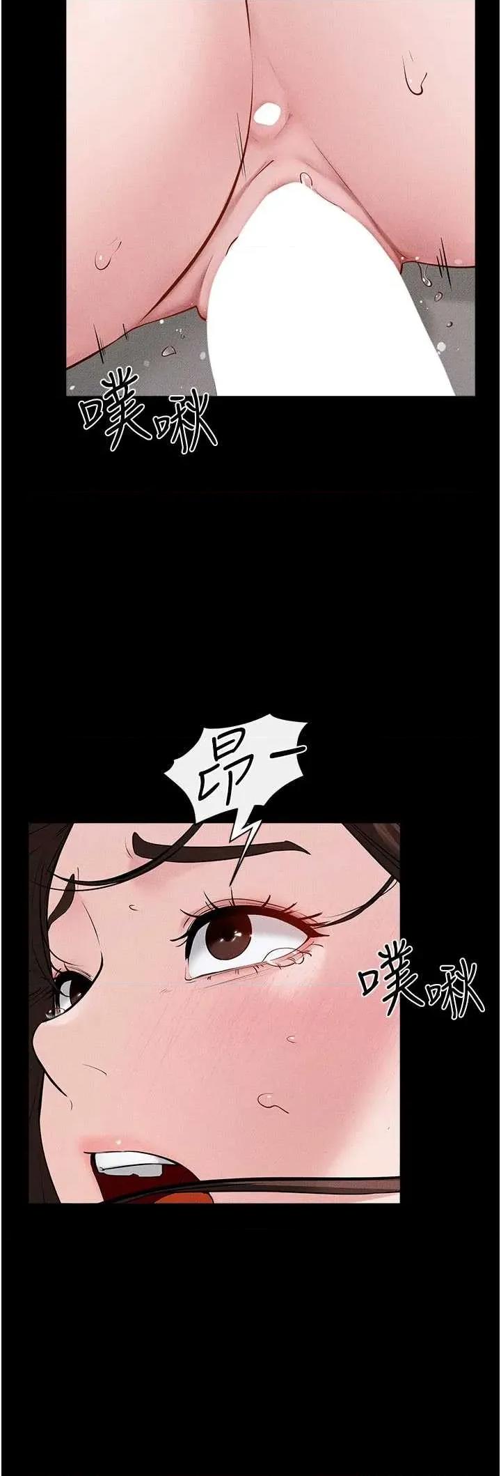 繼母與繼姐 繼母與繼姐 92 第7页