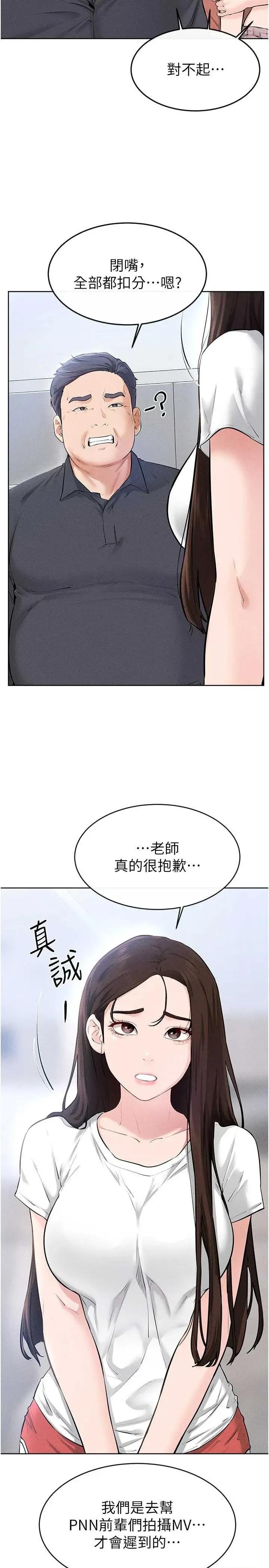 繼母與繼姐 繼母與繼姐 93 第5页