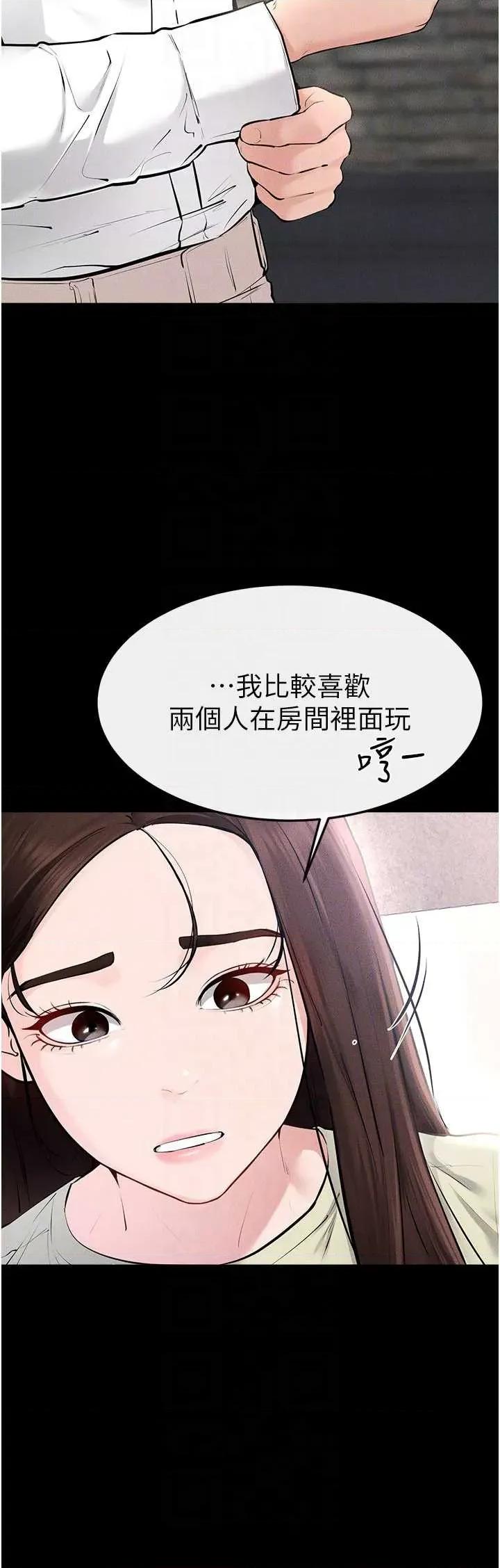 繼母與繼姐 繼母與繼姐 93 第26页