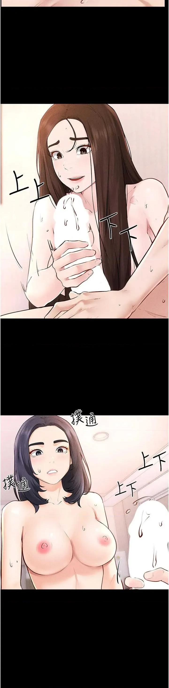 繼母與繼姐 繼母與繼姐 95 第13页