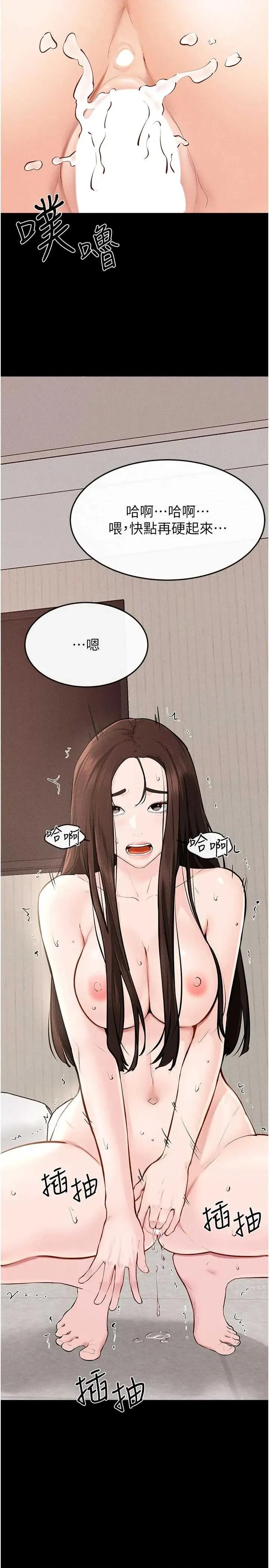 繼母與繼姐 繼母與繼姐 96 第13页